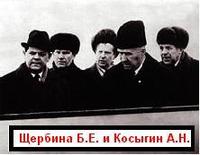 politburo.jpg