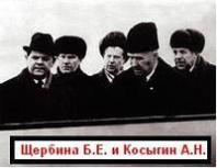 politburo.jpg